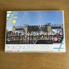 2026年最新】イコノイジョイ blu-rayの人気アイテム - メルカリ