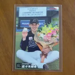 2026年最新】佐々木朗希 完全試合 カードの人気アイテム - メルカリ