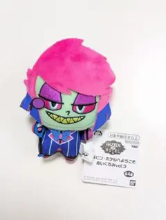 2026年最新】ハズビン アラスターの人気アイテム - メルカリ