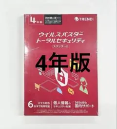 2026年最新】ウィルスバスター4年の人気アイテム - メルカリ