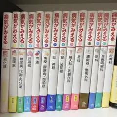 2026年最新】病気 が みえる セット 中古の人気アイテム - メルカリ