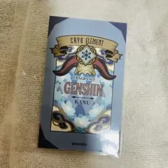 2026年最新】原神 香水 甘雨の人気アイテム - メルカリ