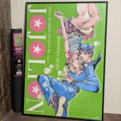 2026年最新】ジョジョb2ポスターの人気アイテム - メルカリ