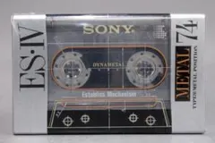 2026年最新】メタルテープ sonyの人気アイテム - メルカリ