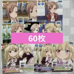 2026年最新】僕は友達が少ない ヴィクトリースパークの人気アイテム