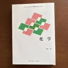 2026年最新】慶應義塾大学通信の人気アイテム - メルカリ