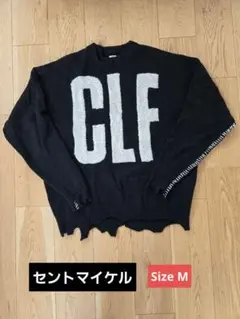 2026年最新】セントマイケル ニット clfの人気アイテム - メルカリ
