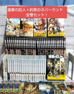 2026年最新】進撃の巨人 全巻 初版 帯の人気アイテム - メルカリ