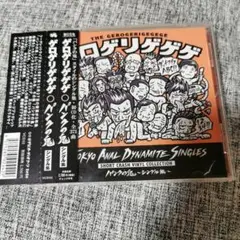 2026年最新】ゲロゲリゲゲゲの人気アイテム - メルカリ