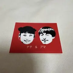 2026年最新】サバシスター ステッカーの人気アイテム - メルカリ