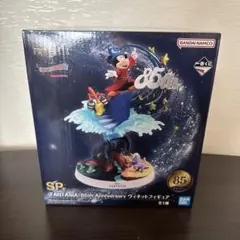 2026年最新】一番くじディズニーファンタジアSP賞ヴィネットフィギュア