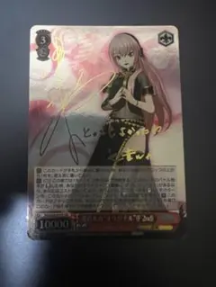 2026年最新】巡音ルカ サインの人気アイテム - メルカリ