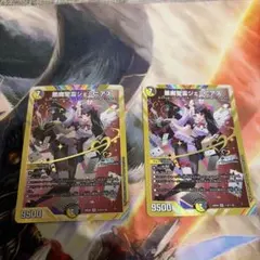 2026年最新】ジェミニ シクの人気アイテム - メルカリ