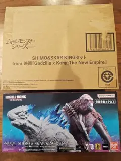 2026年最新】ムービーモンスターシリーズ SHIMO の人気アイテム - メルカリ