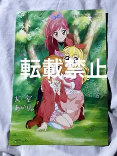 2026年最新】音城セイラの人気アイテム - メルカリ