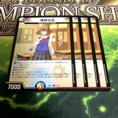 2026年最新】庵野水晶の人気アイテム - メルカリ