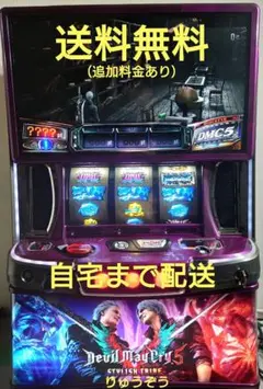 2026年最新】実機 スマスロの人気アイテム - メルカリ