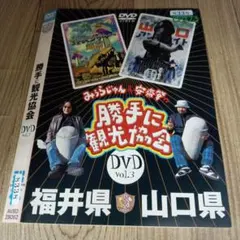 2026年最新】珍スポットの人気アイテム - メルカリ