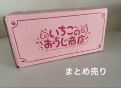 2026年最新】はじめてのはっぴょうかい るぅとの人気アイテム - メルカリ