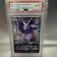 2026年最新】エーフィgx プロモの人気アイテム - メルカリ