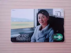 2026年最新】大人の休日倶楽部吉永小百合の人気アイテム - メルカリ