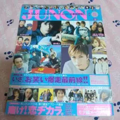 2026年最新】JUNONの人気アイテム - メルカリ
