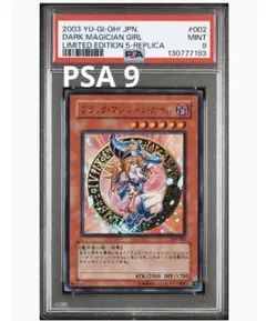 2026年最新】ブラックマジシャンガール le5の人気アイテム - メルカリ