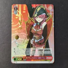 2026年最新】宝鐘マリン spの人気アイテム - メルカリ