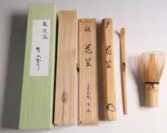 2026年最新】松長剛山の人気アイテム - メルカリ