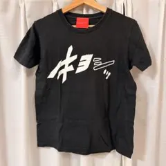 2026年最新】大森靖子tシャツの人気アイテム - メルカリ