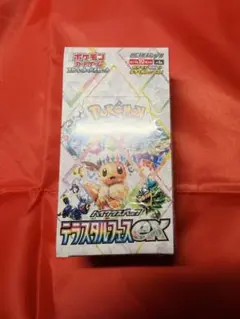 2026年最新】テラスタルフェスex BOXの人気アイテム - メルカリ