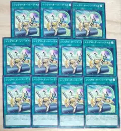 2026年最新】合計枚数/個数：11枚 遊戯王OCG デュエルモンスターズの