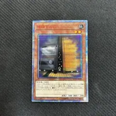 2026年最新】増殖するg シークレットの人気アイテム - メルカリ