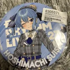 2026年最新】星街すいせい 缶バッジ 正月の人気アイテム - メルカリ