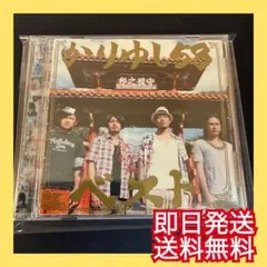 2026年最新】アンマー かりゆし58の人気アイテム - メルカリ