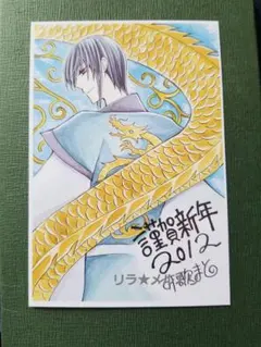 2026年最新】LaLa 年賀状の人気アイテム - メルカリ