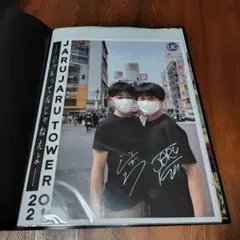 2026年最新】ジャルジャル サインの人気アイテム - メルカリ