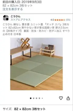 2026年最新】木造9畳の人気アイテム - メルカリ