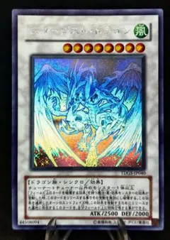 2026年最新】スターダストドラゴン ホログラフィックの人気アイテム