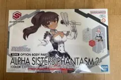 2026年最新】30ms プラモデル 未開封の人気アイテム - メルカリ