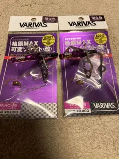 2026年最新】VARIVAS ワカサギ竿の人気アイテム - メルカリ