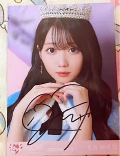 LOVE 大谷映美里 CD購入抽選会 直筆サイン入りチェキ - メルカリ