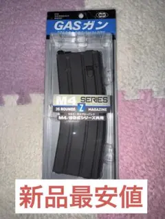 2026年最新】m4a1 mws マガジンの人気アイテム - メルカリ