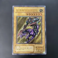 2026年最新】暗黒騎士ガイア レリーフの人気アイテム - メルカリ