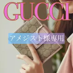2026年最新】GUCCI グッチ アビーの人気アイテム - メルカリ