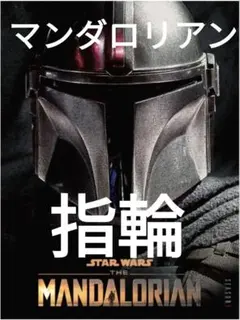 2026年最新】マンダロリアン カードの人気アイテム - メルカリ