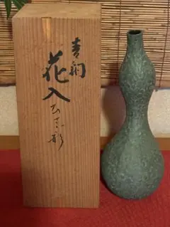 2026年最新】二上常太郎の人気アイテム - メルカリ