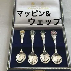 2026年最新】MAPPIN＆WEBB マッピンの人気アイテム - メルカリ