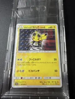 2026年最新】スカル団ごっこピカチュウ 未開封の人気アイテム - メルカリ