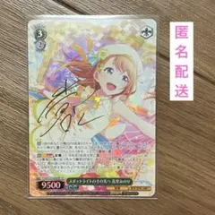 2026年最新】初音ミク サイン ヴァイスの人気アイテム - メルカリ